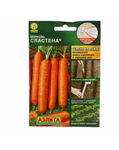 Семена Морковь Сластена лента 8 м Агрофирма аэлита