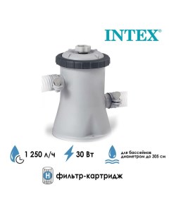 Фильтр насос для бассейнов с картриджем типа H 1250 л ч 28602 Intex
