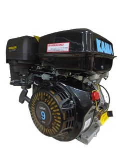 Двигатель бензиновый DM9K 9 л с вал 25 мм шпонка Kama