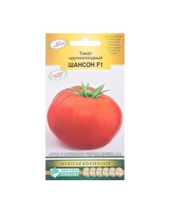 Семена томат Шансон F1 10 уп Евросемена