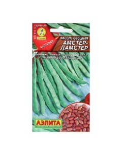Семена Фасоль овощная Амстер дамстер 5 г Агрофирма аэлита