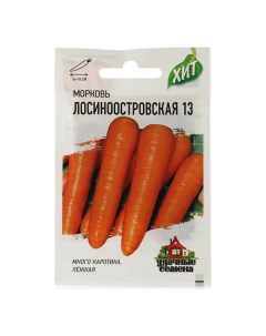 Семена морковь Лосиноостровская 13 1 уп Удачные семена
