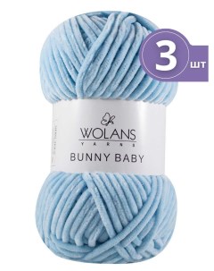 Пряжа Bunny baby Воланс Банни Беби 3 мотка цвет 11 светло голубой Wolans