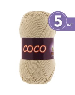 Пряжа хлопковая Cotton Coco Вита Коко 5 мотков 3889 светло бежевый 240 м 50 г Vita