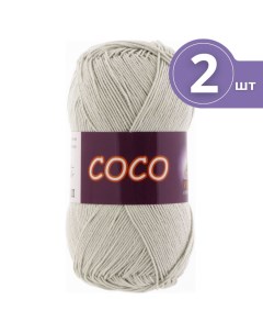 Пряжа хлопковая Cotton Coco Вита Коко 2 мотка светло серый 240 м 50 г Vita