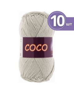 Пряжа хлопковая Cotton Coco Вита Коко 10 мотков светло серый 240 м 50 г Vita