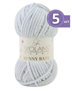 Пряжа Bunny baby Воланс Банни Беби 5 мотков цвет 36 светло серый Wolans