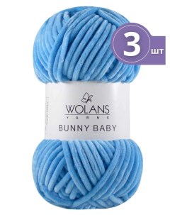 Пряжа Bunny baby Воланс Банни Беби 3 мотка цвет 12 бирюзовый Wolans