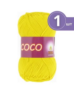Пряжа хлопковая Cotton Coco Вита Коко 1 моток 4320 ярко желтый 240 м 50 г Vita
