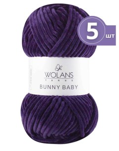 Пряжа Bunny baby Воланс Банни Беби 5 мотков цвет 16 фиолетовый Wolans