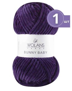 Пряжа Bunny baby Воланс Банни Беби 1 моток цвет 16 фиолетовый Wolans