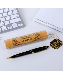 Шариковая ручка в тубусе Для самого лучшего пластик Artfox