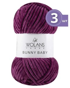 Пряжа Bunny baby Воланс Банни Беби 3 мотка цвет 22 темно розовый Wolans