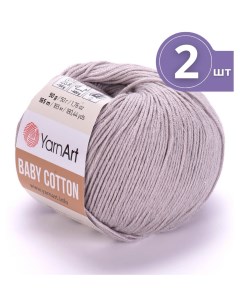 Пряжа для вязания Baby Cotton Бэби Коттон 2 мотка 406 светло серый 165м 50 г Yarnart