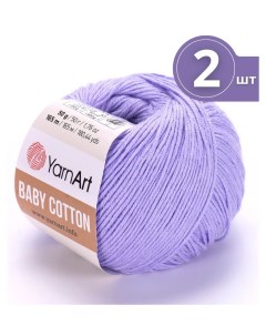 Пряжа для вязания Baby Cotton Бэби Коттон 2 мотка 417 сирень 165м 50 г Yarnart