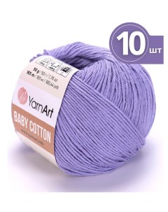 Пряжа для вязания Baby Cotton Бэби Коттон 10 мотков 418 лиловый 165м 50 г Yarnart