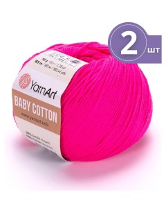 Пряжа для вязания Baby Cotton Бэби Коттон 2 мотка 422 мальва 165 м 50 г Yarnart