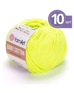 Пряжа для вязания Baby Cotton Бэби Коттон 10 мотков 430 зеленый неон 165м 50 г Yarnart