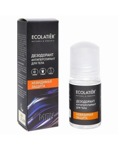 Дезодорант антиперспирант для тела Невидимая защита 50 0 Ecolatier