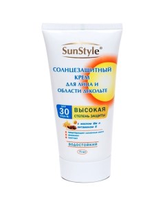 Крем для лица и области декольте солнцезащитный SPF 30 75 0 Sun style