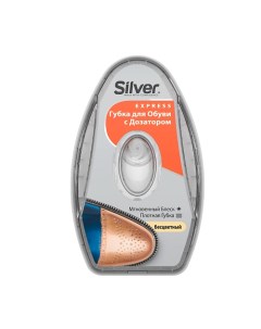 Губка для обуви с дозатором Silver