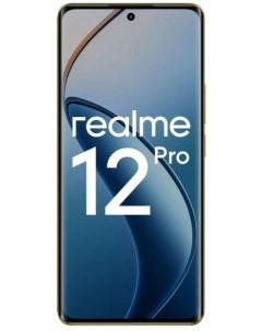 Смартфон 12 Pro 8 256GB RMX3842 8 256 BLUE голубой Realme