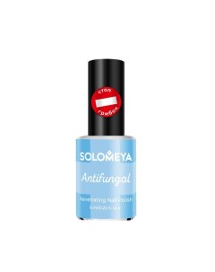 Лак для ногтей противогрибковый Solomeya 6мл Sоlоmеуа cosmetics ltd