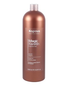 Бальзам для волос Кератин Fragrance Free Magic Keratin Balm Бальзам 1000мл Kapous professional