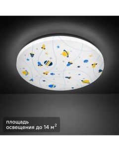 Светильник настенно потолочный светодиодный Orbit рисунок космос 14 м белый свет цвет белый Gauss