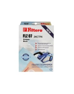 Мешки пылесборники FLZ 07 Экстра 4шт Filtero