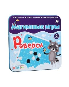 Настольная игра Реверси Бумбарам