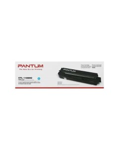 Картридж CTL 1100HC Cyan для CP1100 CM1100 Pantum