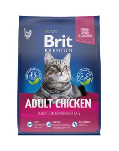 Premium Cat Adult для взрослых кошек Курица 2 кг Brit*