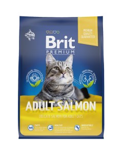 Premium Cat Adult для взрослых кошек Лосось 2 кг Brit*