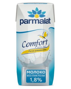 Молоко ультрапастеризованное безлактозное 1 8 200 мл Parmalat