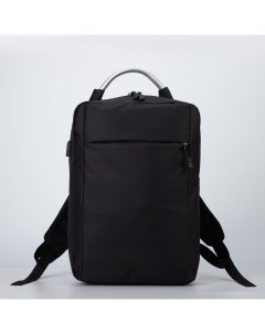 Рюкзак отдел на молнии наружный карман цвет черный Nobrand
