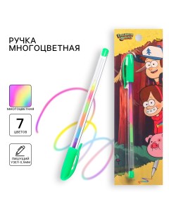 Ручка шариковая многоцветная гравити фолз Disney