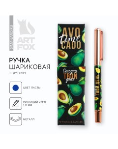 Ручка avocado time металл в футляре Artfox