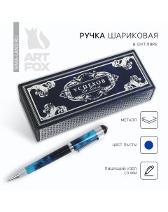 Ручка подарочная в футляре кожзам Artfox