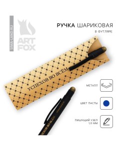 Ручка металл синяя паста с ув печатью в конверте Artfox