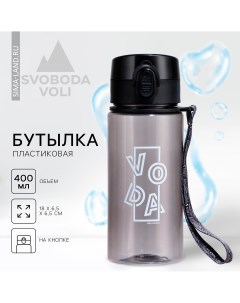 Бутылка Svoboda voli
