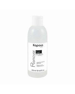 Жидкость для снятия гель лака Gel Polish Remover 200 0 Kapous