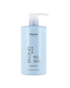 Освежающий шампунь для волос оттенков блонд серии Blond Bar 750 0 Kapous