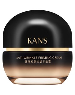 Антивозрастной лифтинг крем для лица против морщин Anti Wrinkle Firming Kans