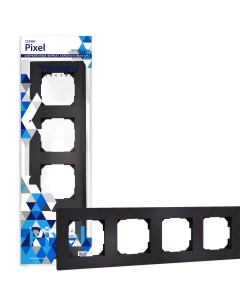 Рамка Pixel 4 м цвет карбоновый Tokov electric