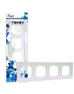 Рамка Pixel 4 м перламутровая Tokov electric