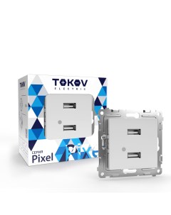 Розетка USB Pixel 2 м 5В белая Tokov electric