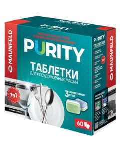 Таблетки для посудомоечных машин Purity all in 1 MDT60ST 60 шт в упаковке Maunfeld