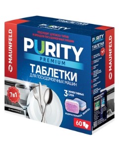 Таблетки для посудомоечных машин Purity Premium all in 1 MDT60PP 60 шт в упаковке Maunfeld