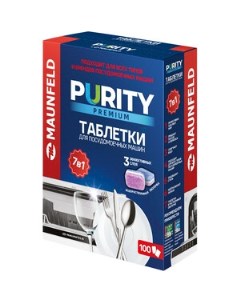 Таблетки для посудомоечных машин Purity Premium all in 1 MDT100PP 100 шт в упаковке Maunfeld